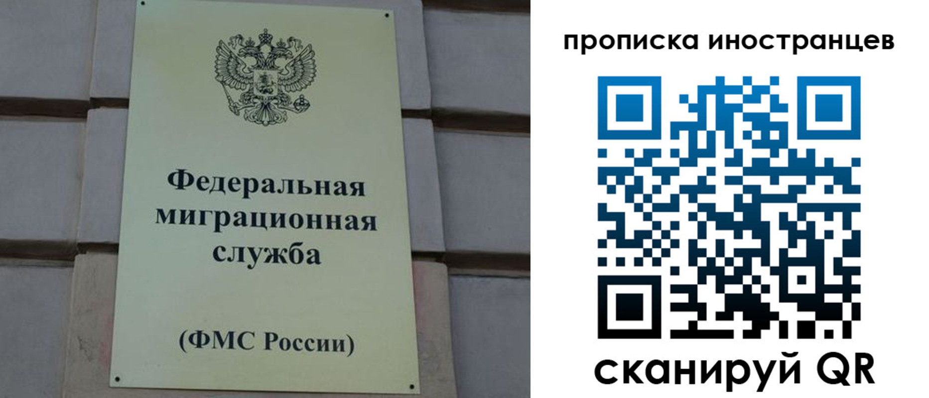 прописка в квартире в Чулыме