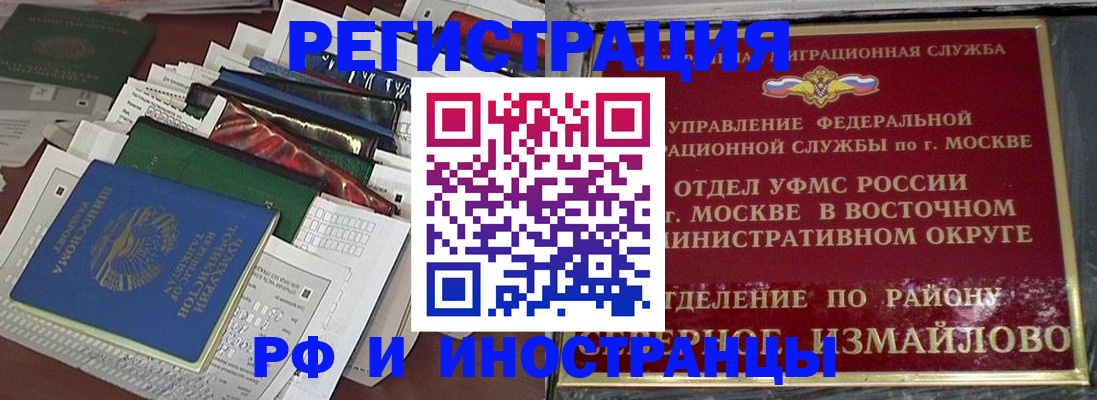 регистрация для школы в Чулыме